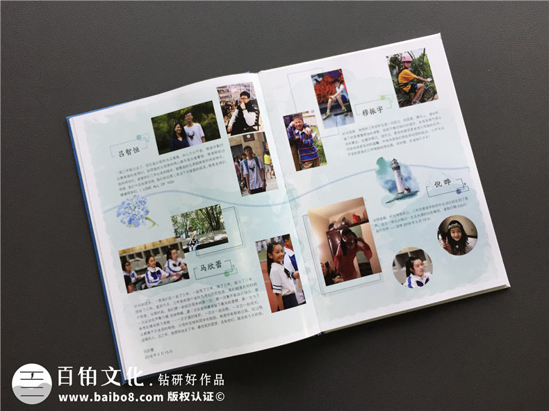 小學(xué)畢業(yè)相冊和初中畢業(yè)相冊制作的步驟、方法該是怎樣的？