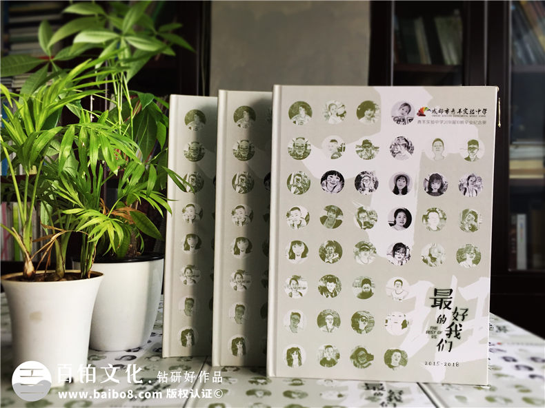 中學(xué)畢業(yè)紀(jì)念冊制作 完成初三、高三同學(xué)畢業(yè)紀(jì)念冊 留存中學(xué)青春