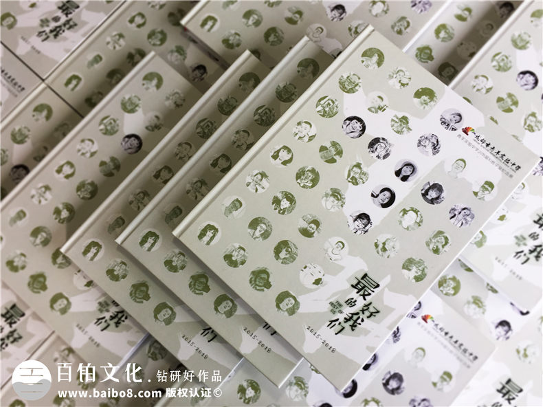 制作畢業(yè)紀念冊 查閱專業(yè)紀念冊設(shè)計公司的畢業(yè)紀念冊設(shè)計方案！