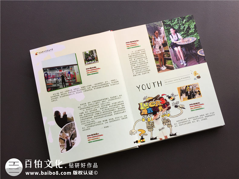 制作畢業(yè)紀念冊 查閱專業(yè)紀念冊設(shè)計公司的畢業(yè)紀念冊設(shè)計方案！