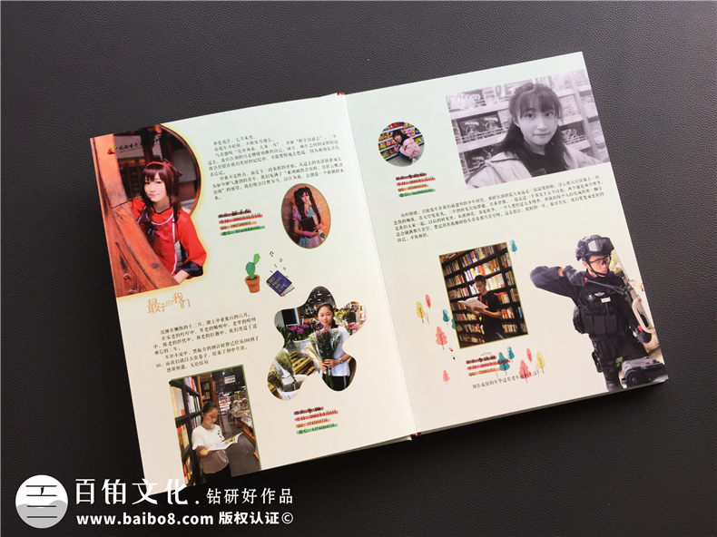 制作畢業(yè)紀念冊 查閱專業(yè)紀念冊設(shè)計公司的畢業(yè)紀念冊設(shè)計方案！