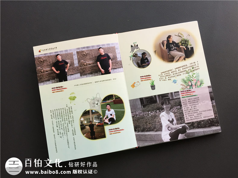 中學(xué)畢業(yè)紀(jì)念冊制作 完成初三、高三同學(xué)畢業(yè)紀(jì)念冊 留存中學(xué)青春