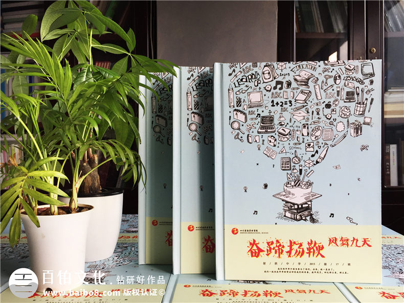 畢業(yè)紀念冊封面設計圖片欣賞 紀念相冊封面設計素材