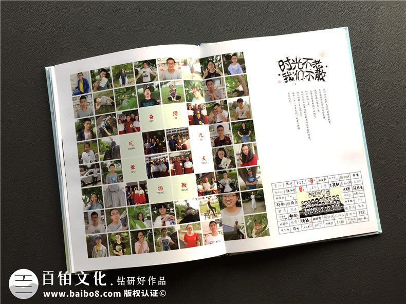 制作畢業(yè)紀(jì)念冊(cè)中的注意事項(xiàng)和一些設(shè)計(jì)建議