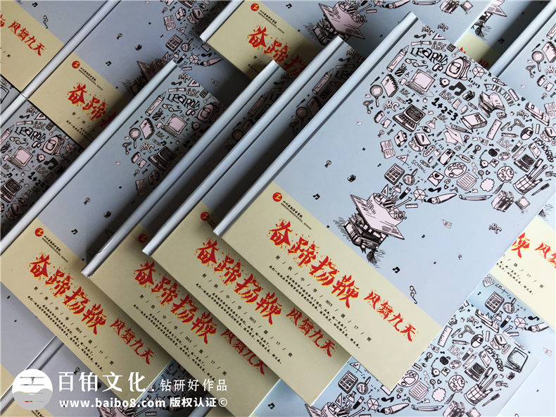 學(xué)校同學(xué)紀(jì)念冊(cè) 新學(xué)期開學(xué)典禮準(zhǔn)備同學(xué)紀(jì)念冊(cè)設(shè)計(jì)素材