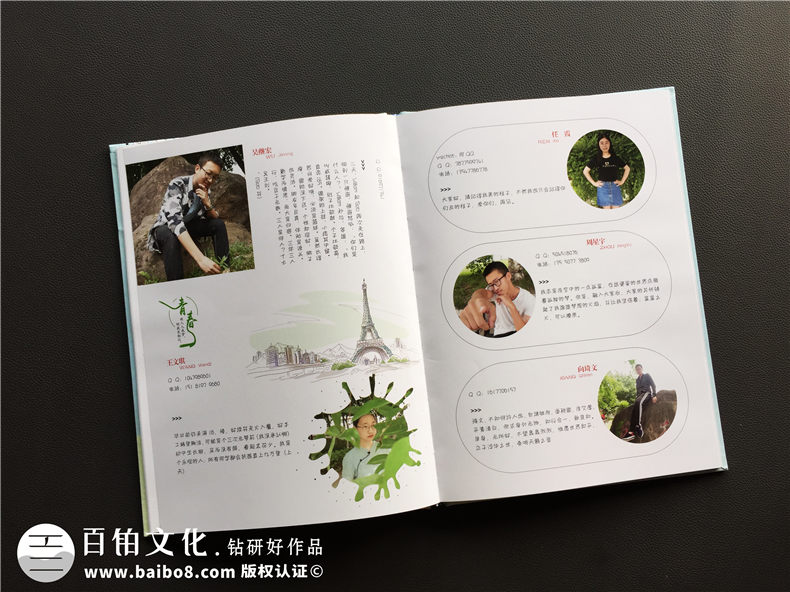 畢業(yè)相冊設(shè)計應(yīng)該注意的設(shè)計重點有哪些？