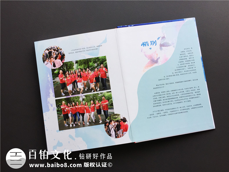 設計畢業(yè)冊的個人主頁,畢業(yè)紀念冊個人模版-成都石室中學