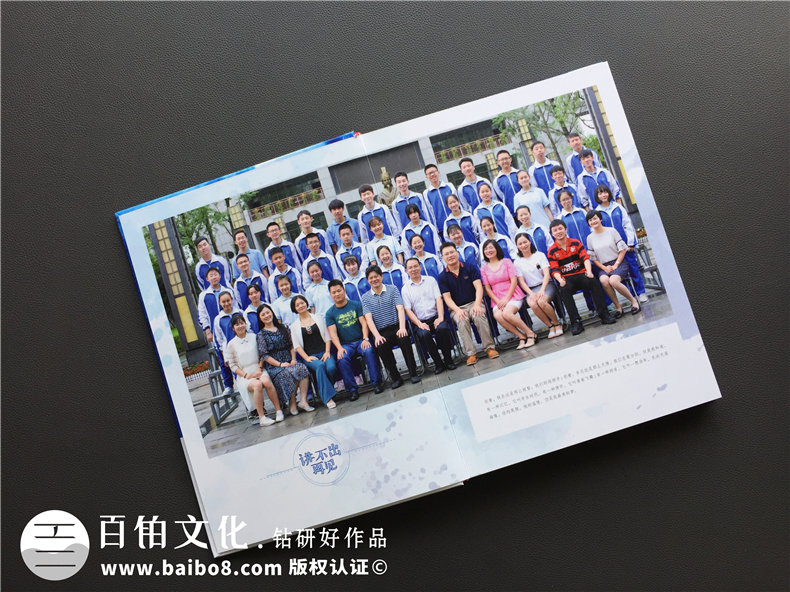設計畢業(yè)冊的個人主頁,畢業(yè)紀念冊個人模版-成都石室中學