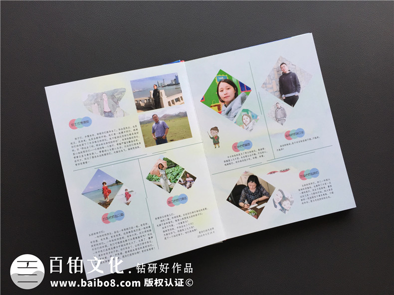 設計畢業(yè)冊的個人主頁,畢業(yè)紀念冊個人模版-成都石室中學