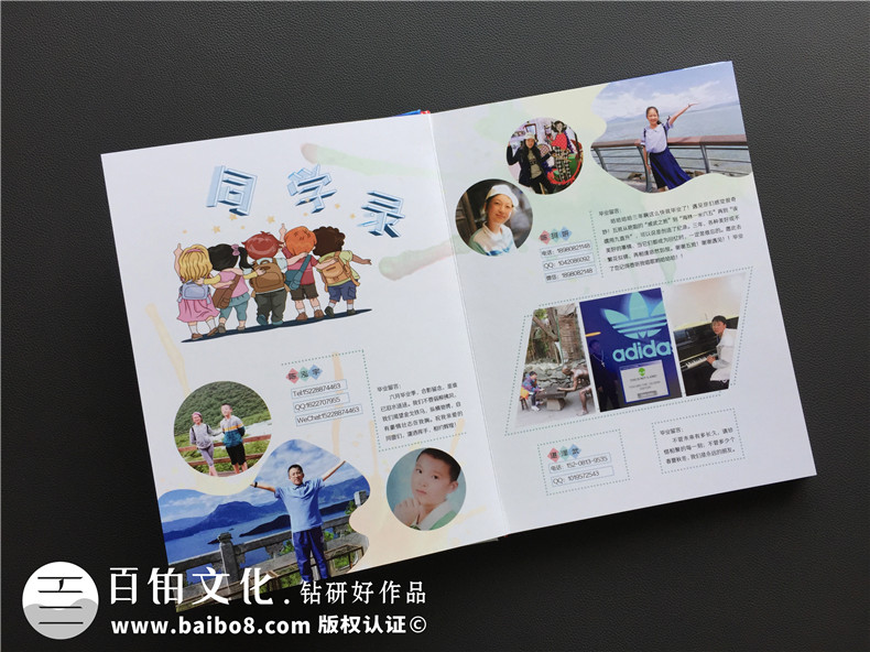 設計畢業(yè)冊的個人主頁,畢業(yè)紀念冊個人模版-成都石室中學