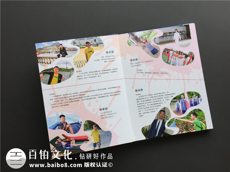 設計畢業(yè)冊的個人主頁,畢業(yè)紀念冊個人模版-成都石室中學