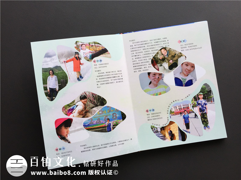 設計畢業(yè)冊的個人主頁,畢業(yè)紀念冊個人模版-成都石室中學
