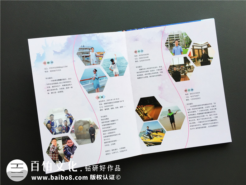 設計畢業(yè)冊的個人主頁,畢業(yè)紀念冊個人模版-成都石室中學