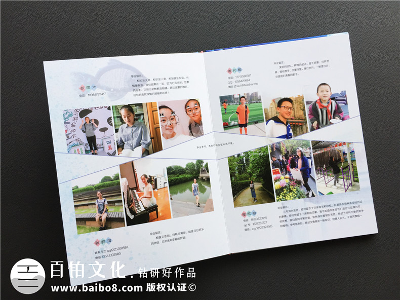設計畢業(yè)冊的個人主頁,畢業(yè)紀念冊個人模版-成都石室中學