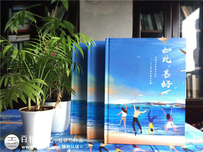 怎么完成畢業(yè)相冊制作 面對同學畢業(yè)別離的紀念冊制作該怎么辦？