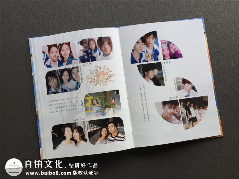 怎么完成畢業(yè)相冊制作 面對同學畢業(yè)別離的紀念冊制作該怎么辦？