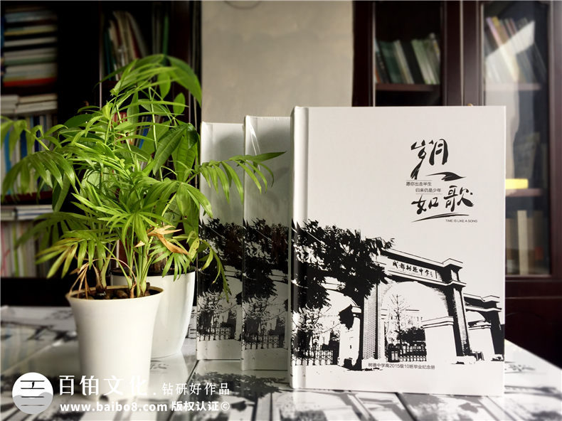 畢業(yè)紀念冊封面的重要性,有新意的大學(xué)畢業(yè)紀念品-成都樹德中學(xué)