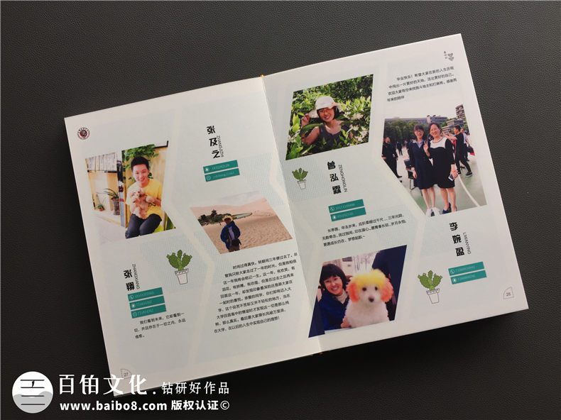 畢業(yè)紀念冊封面的重要性,有新意的大學(xué)畢業(yè)紀念品-成都樹德中學(xué)