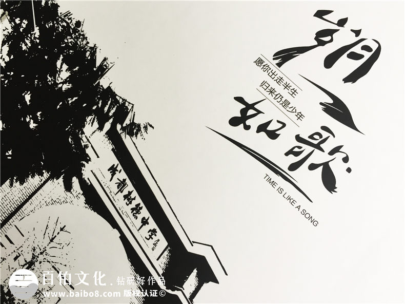 畢業(yè)紀念冊封面的重要性,有新意的大學(xué)畢業(yè)紀念品-成都樹德中學(xué)