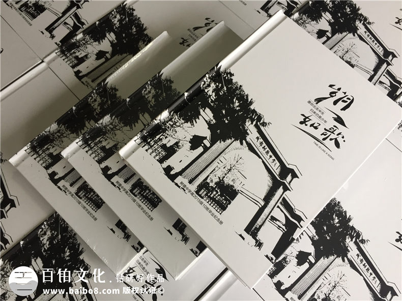 畢業(yè)紀念冊封面的重要性,有新意的大學(xué)畢業(yè)紀念品-成都樹德中學(xué)