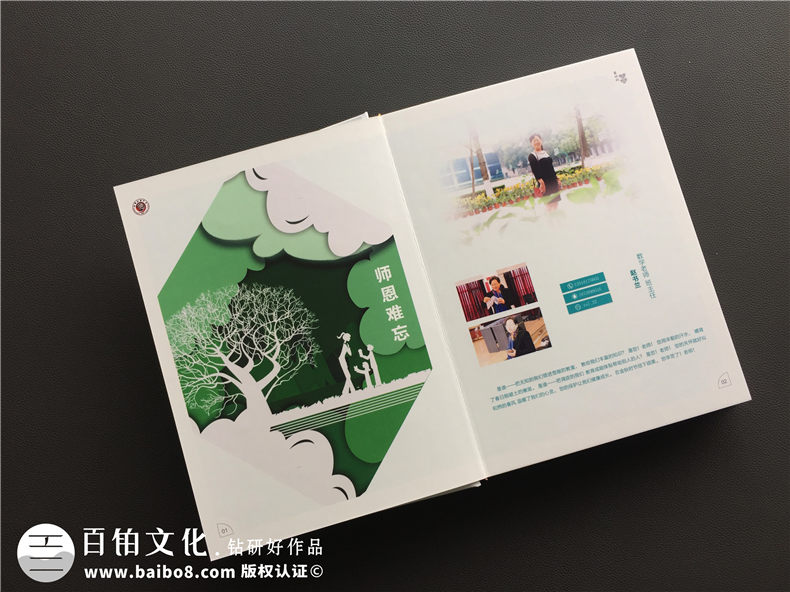 畢業(yè)紀念冊封面的重要性,有新意的大學(xué)畢業(yè)紀念品-成都樹德中學(xué)