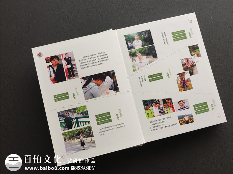 畢業(yè)紀念冊封面的重要性,有新意的大學(xué)畢業(yè)紀念品-成都樹德中學(xué)