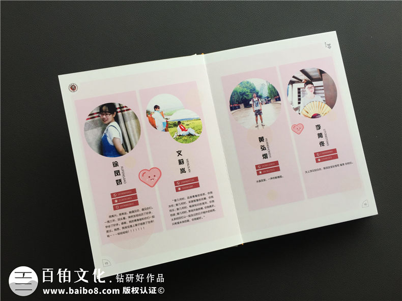 畢業(yè)紀念冊封面的重要性,有新意的大學(xué)畢業(yè)紀念品-成都樹德中學(xué)
