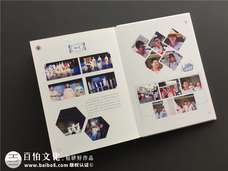 畢業(yè)紀念冊封面的重要性,有新意的大學(xué)畢業(yè)紀念品-成都樹德中學(xué)