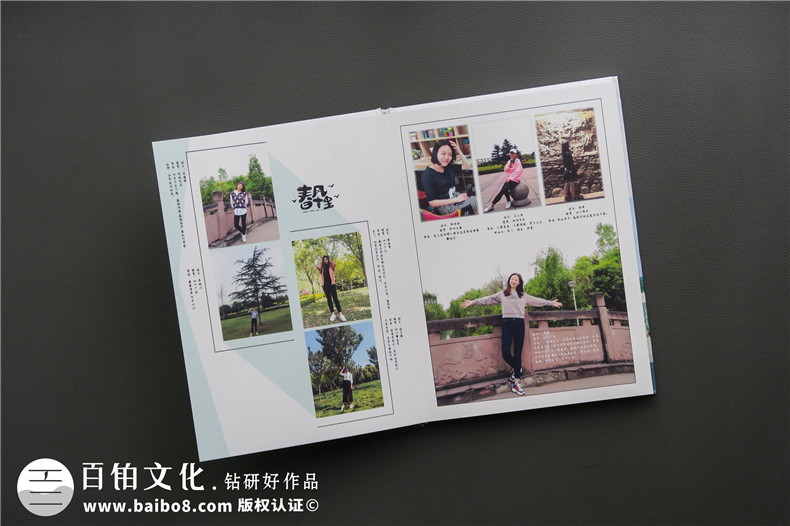 同學(xué)畢業(yè)紀(jì)念冊(cè)制作方法：選擇靠譜的紀(jì)念冊(cè)設(shè)計(jì)公司完成制作！