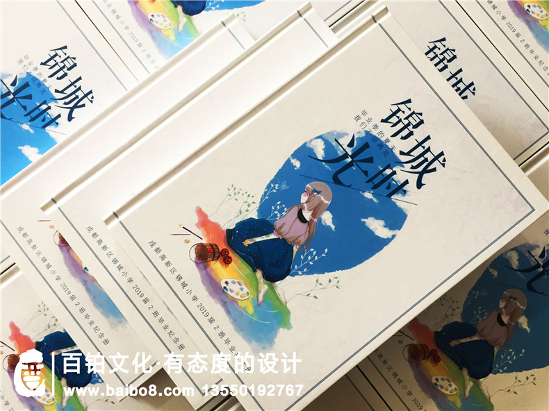 小學畢業(yè)季成長紀念相冊怎么制作?內(nèi)容是什么?設計思路及創(chuàng)意構(gòu)思?