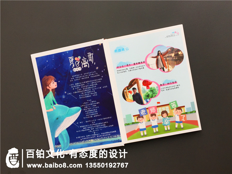 小學畢業(yè)季成長紀念相冊怎么制作?內(nèi)容是什么?設計思路及創(chuàng)意構(gòu)思?