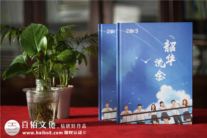 高中畢業(yè)紀(jì)念冊設(shè)計(jì)思維-需要哪些設(shè)計(jì)內(nèi)容