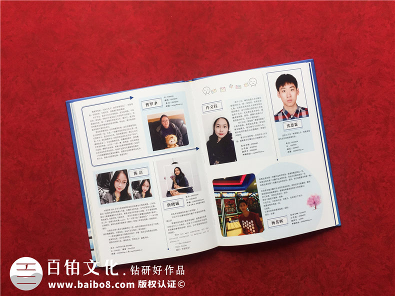上海做畢業(yè)紀念冊的公司哪家好-在上海做班級同學錄去哪里