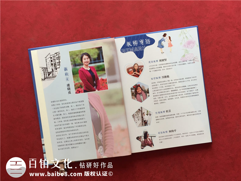 上海做畢業(yè)紀念冊的公司哪家好-在上海做班級同學錄去哪里