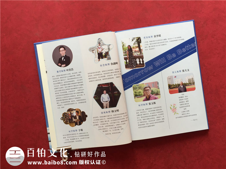 上海做畢業(yè)紀念冊的公司哪家好-在上海做班級同學錄去哪里