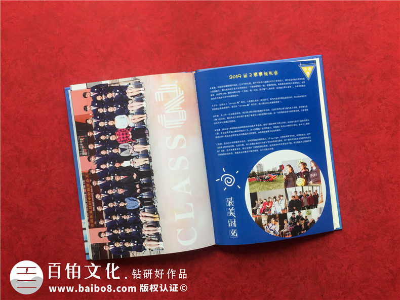 高中畢業(yè)紀(jì)念冊設(shè)計(jì)思維-需要哪些設(shè)計(jì)內(nèi)容