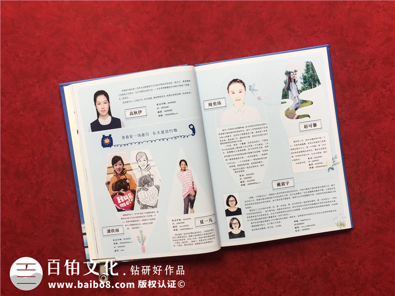 上海做畢業(yè)紀念冊的公司哪家好-在上海做班級同學錄去哪里
