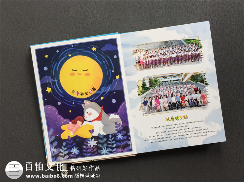 相冊(cè)制作-關(guān)注版式設(shè)計(jì)和印刷技術(shù)