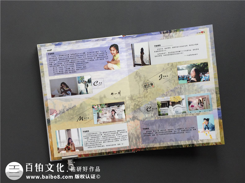 紀(jì)念冊(cè)的意義：我們的讀書時(shí)代 畢業(yè)紀(jì)念冊(cè)對(duì)難忘同學(xué)回憶有感第7張-宣傳畫冊(cè),紀(jì)念冊(cè)設(shè)計(jì)制作-價(jià)格費(fèi)用,文案模板,印刷裝訂,尺寸大小