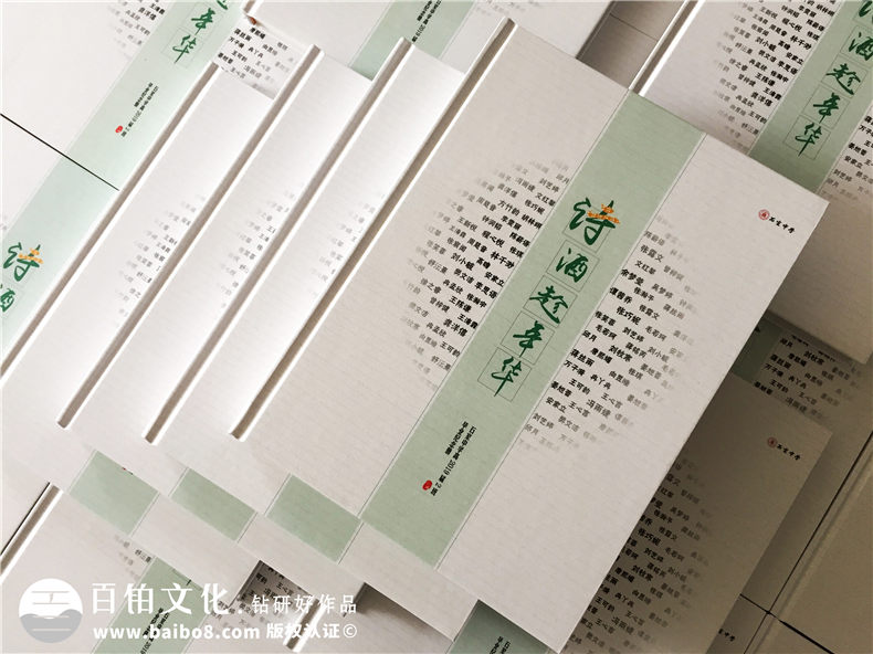 紀念冊設計-每章內頁的設計風格應該怎么選擇第2張-宣傳畫冊,紀念冊設計制作-價格費用,文案模板,印刷裝訂,尺寸大小