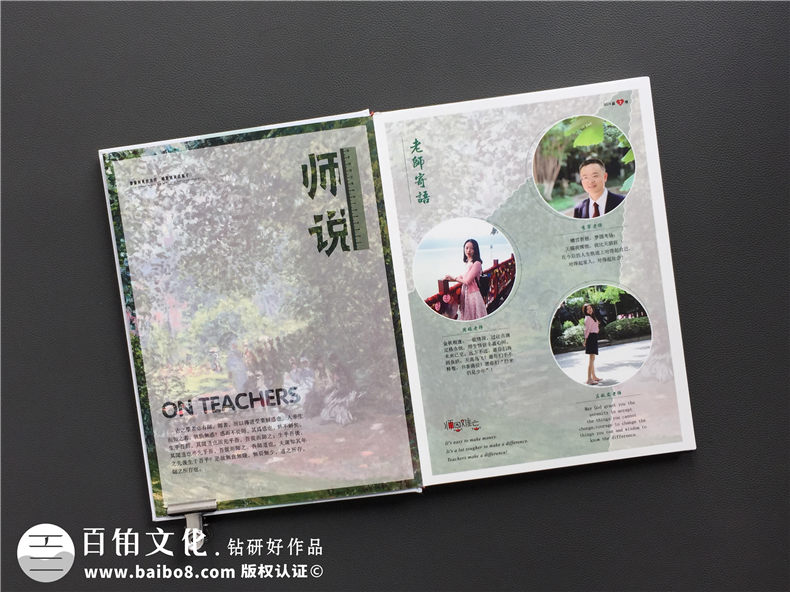 原來(lái)同學(xué)畢業(yè)紀(jì)念冊(cè)制作這樣選擇公司 快速完成畢業(yè)冊(cè)制作工作第3張-宣傳畫(huà)冊(cè),紀(jì)念冊(cè)設(shè)計(jì)制作-價(jià)格費(fèi)用,文案模板,印刷裝訂,尺寸大小