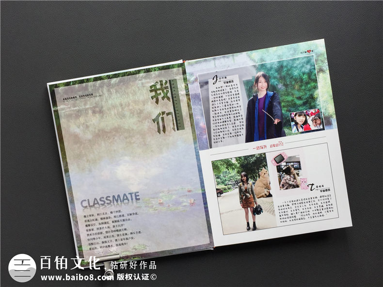 高中畢業(yè)紀(jì)念冊(cè)-比較適合的畢業(yè)禮物是設(shè)計(jì)精美的同學(xué)紀(jì)念冊(cè)第3張-宣傳畫(huà)冊(cè),紀(jì)念冊(cè)設(shè)計(jì)制作-價(jià)格費(fèi)用,文案模板,印刷裝訂,尺寸大小