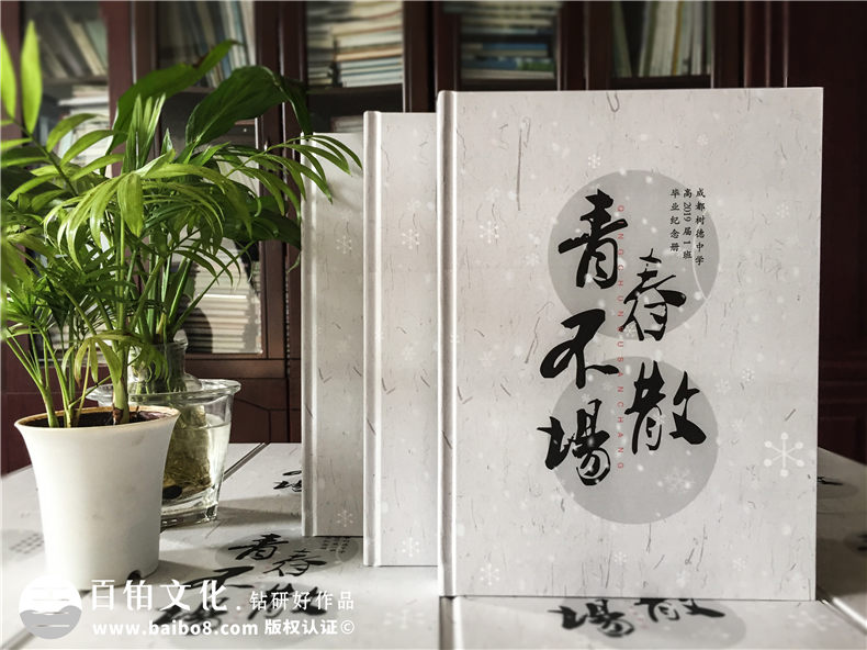 做畢業(yè)紀(jì)念冊提前要準(zhǔn)備哪些內(nèi)容-畢業(yè)紀(jì)念手冊需要收集些什么資料