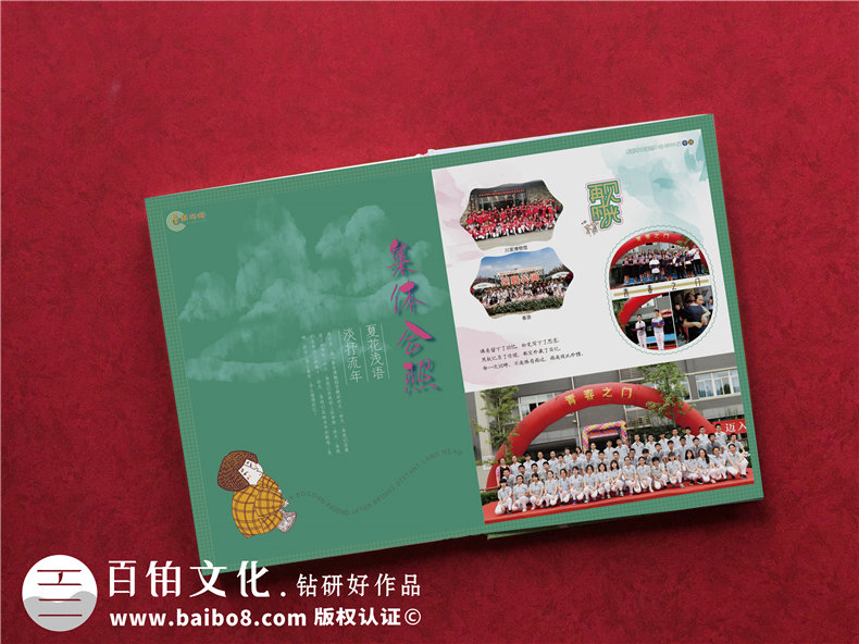 驚艷~畢業(yè)相冊制作案例-網(wǎng)上那些畢業(yè)紀(jì)念冊設(shè)計模板簡直弱爆了！