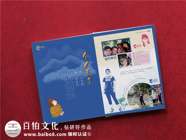 驚艷~畢業(yè)相冊制作案例-網(wǎng)上那些畢業(yè)紀(jì)念冊設(shè)計模板簡直弱爆了！