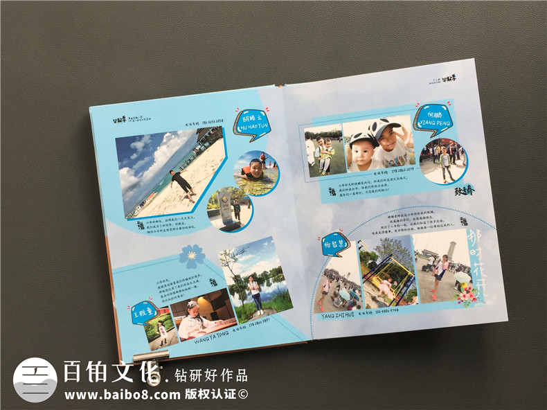 紀(jì)念冊(cè)設(shè)計(jì)的平面設(shè)計(jì)軟件有哪些-怎么開展圖片設(shè)計(jì)與準(zhǔn)備工作第8張-宣傳畫冊(cè),紀(jì)念冊(cè)設(shè)計(jì)制作-價(jià)格費(fèi)用,文案模板,印刷裝訂,尺寸大小