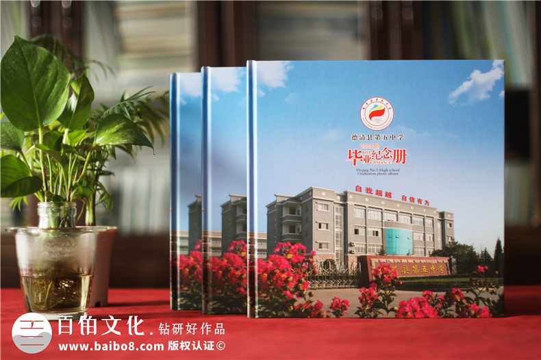 高中畢業(yè)相冊(cè)哪個(gè)網(wǎng)頁看到制作好的-高中青春紀(jì)念相冊(cè)制作怎么做