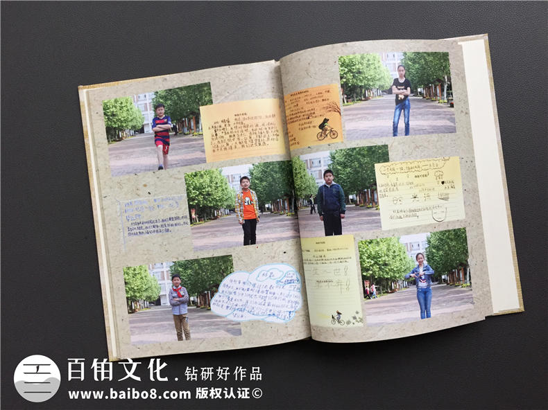 六年級畢業(yè)同學(xué)錄設(shè)計-成都制作小學(xué)紀念冊