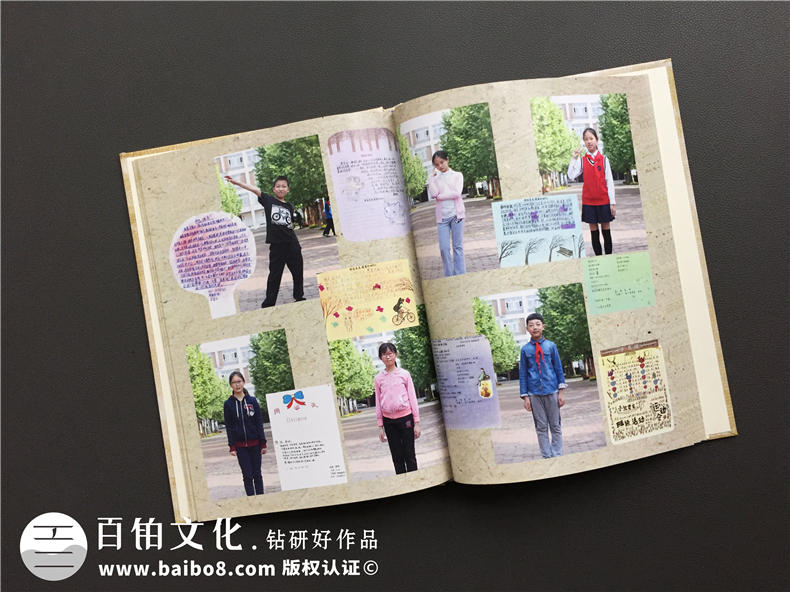 六年級畢業(yè)同學(xué)錄設(shè)計-成都制作小學(xué)紀念冊