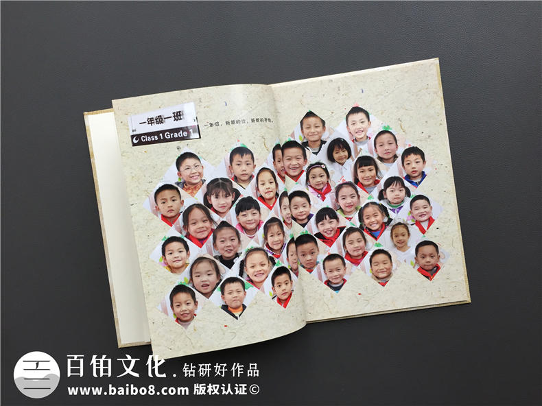 六年級畢業(yè)同學(xué)錄設(shè)計-成都制作小學(xué)紀念冊